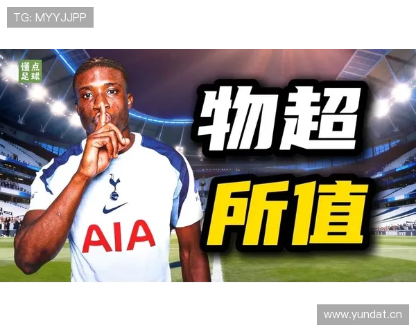 库杜斯 vs 萨卡：英超边锋的不同发展路径