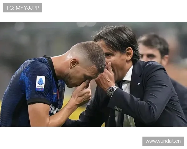 国际米兰何以步履维艰?四大内忧外患重创豪门根基,新赛季争冠梦碎在即!