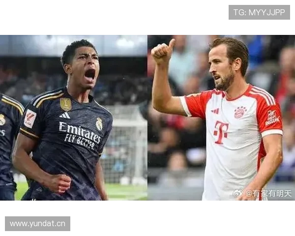 贝林厄姆上限是否被夸大:数据与比赛影响力解析